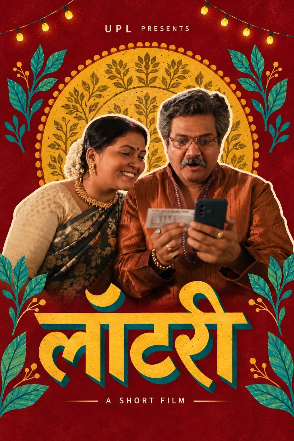 Lottery poster