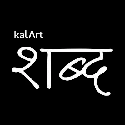 KalArt Shabd