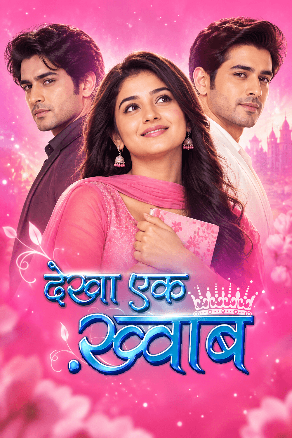 Dekha Ek Khwaab