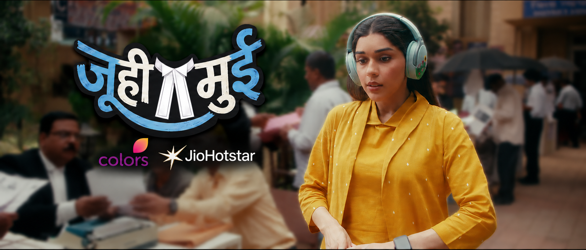 Juhi Mui