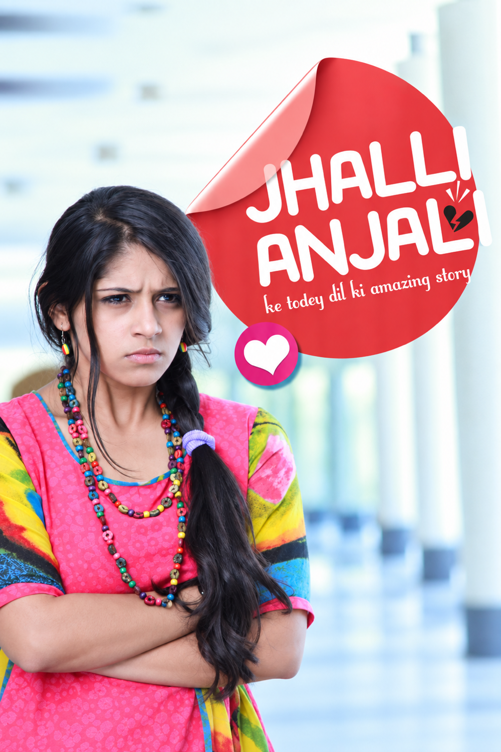 Jhalli Anjali